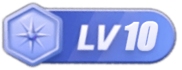 LV10 等级-LV10-时光印记